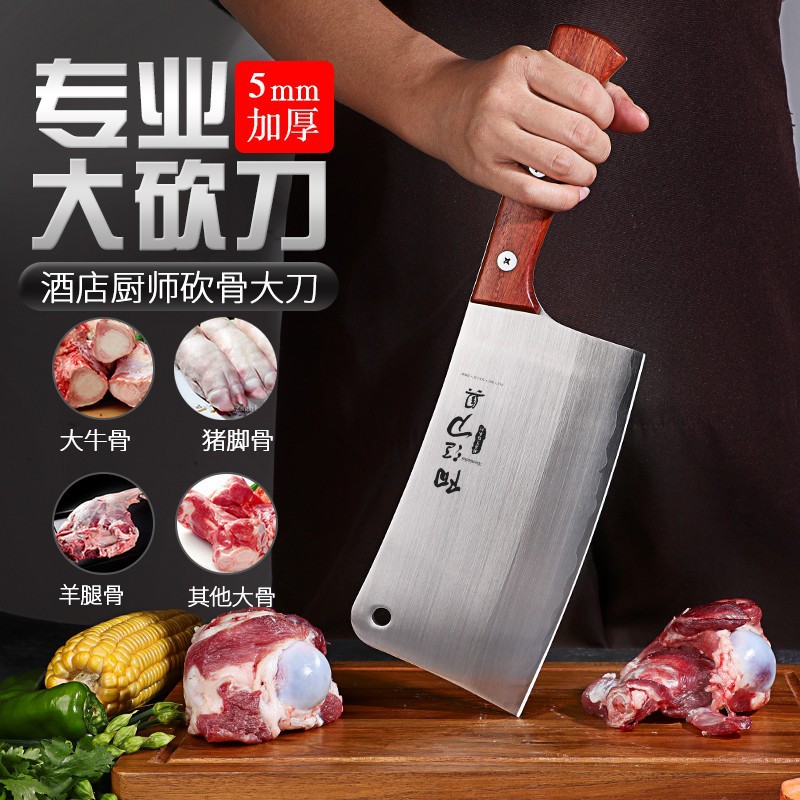 Cuchillo de corte de hueso espeso cuchillo de cocina doméstico cuchillo de corte de hueso pesado cuchillo de sacrificio acero inoxidable Pylace