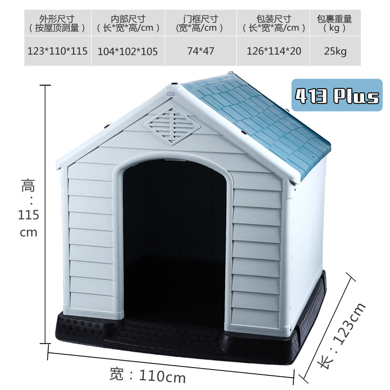 Casa para perros de plástico resistente para uso exterior, impermeable y desmontable para todas las estaciones