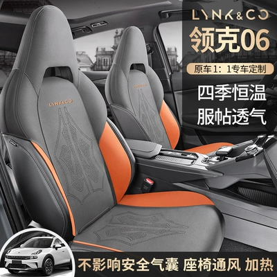 suede car cushion four seasons — Four Seasons Pad