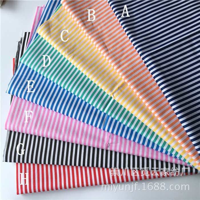 纯棉斜纹布料 全棉彩色条纹床品手工棉服拼布装饰布里子布批发