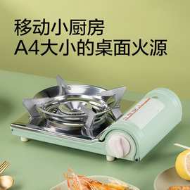 超薄中号防风户外便携式燃气炉家用瓦斯炉野外露营炉具磁炉卡式炉