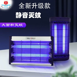 电子灭蚊器;LED日光灯;镇流器