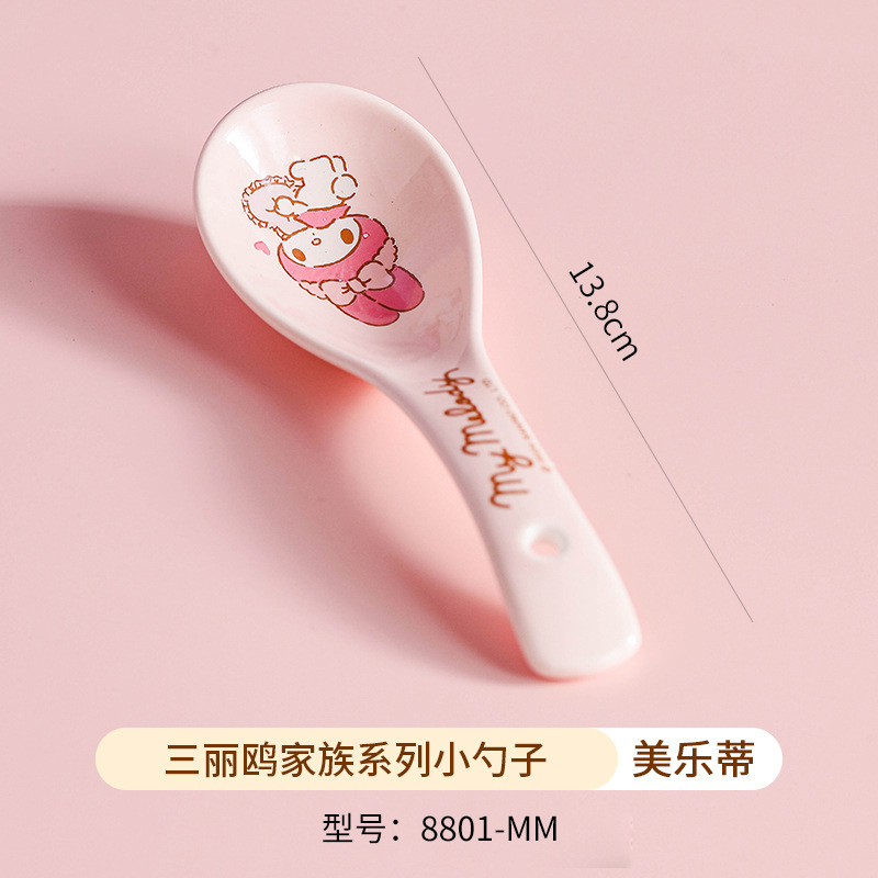 三丽鸥陶瓷碗凯蒂猫圆盘家用儿童餐具卡通碗碟盘水杯勺子筷子套装|undefined