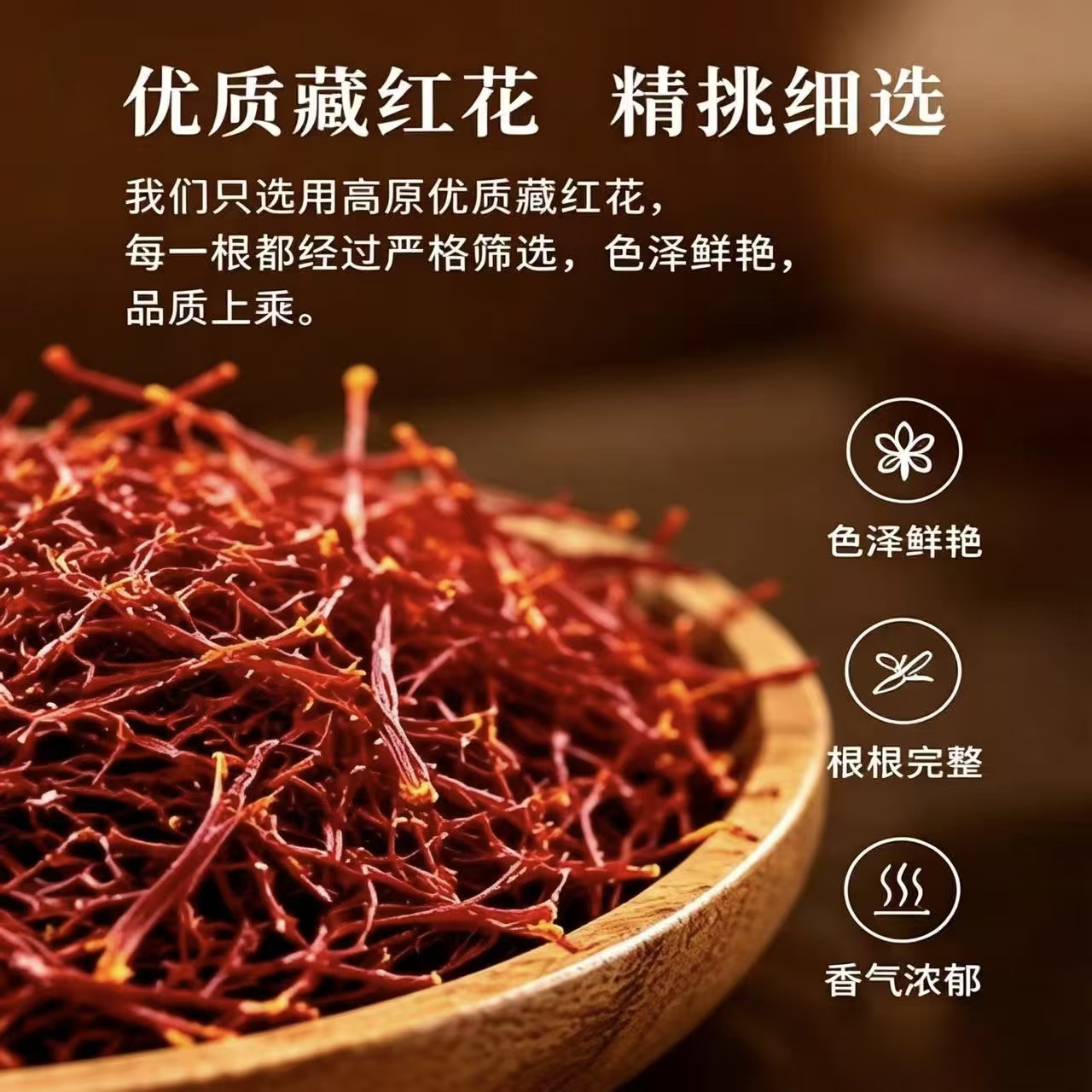 Premium Saffron Threads Zang Hong Hua Long Stigmas 20g Culinary and Tea Grade key features