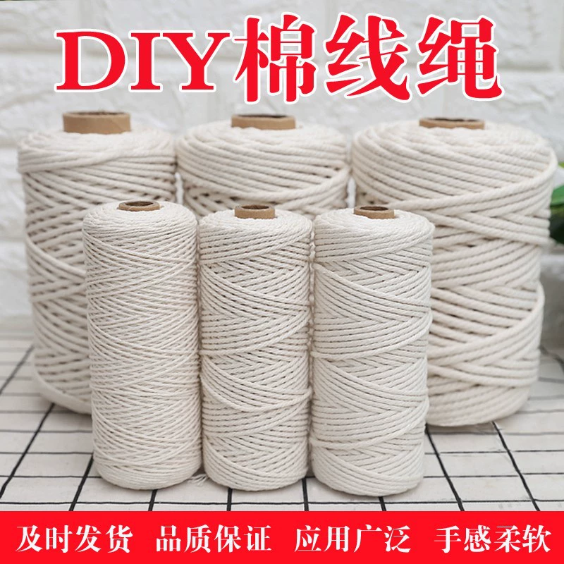 Хлопковая веревка хлопковая Веревка DIY материал ручной работы гобелен плетеная веревка цзунцзы толщина веревки декоративная веревка