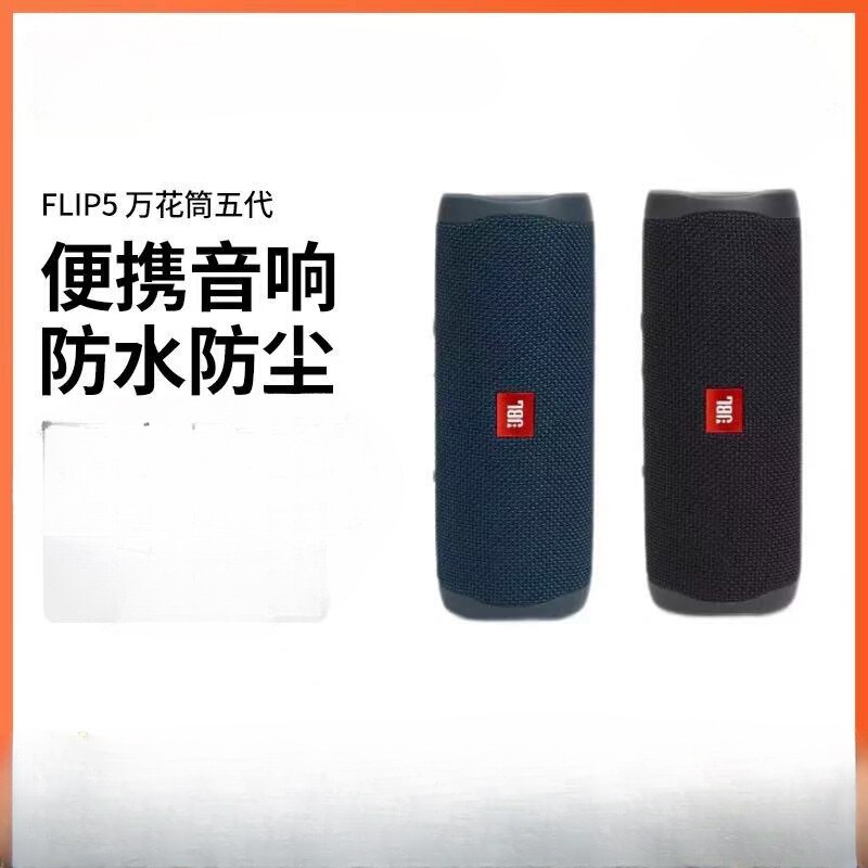 FLIP 50000 Flower Tube 5 Generation High Power Bluetooth Speaker Desktop Stereo 3D Surround Heavy Subwoofer Mini Stereo