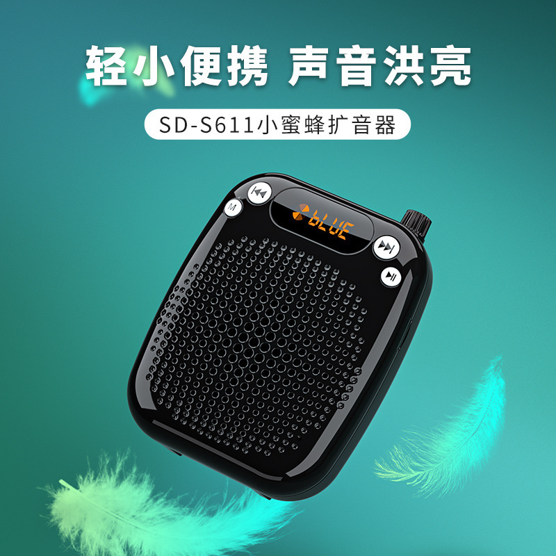 十度s611小蜂拡声器教師専用無線bluetooth携帯型手持ちマイク呼び出し器|undefined