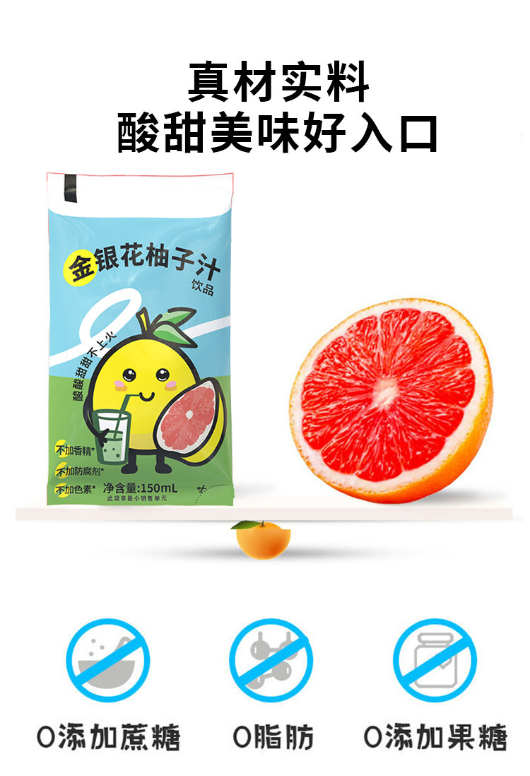 Honeysuckle Pomelo Juice Drink 150ml x 6 Bottles Kids Fruit Vegetable Beverage with Vitamin C specifications