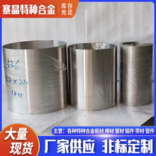 GH4169 Inconel718 GH3625ϽC276 GH3230 Monel400ķ֗l_ƽ