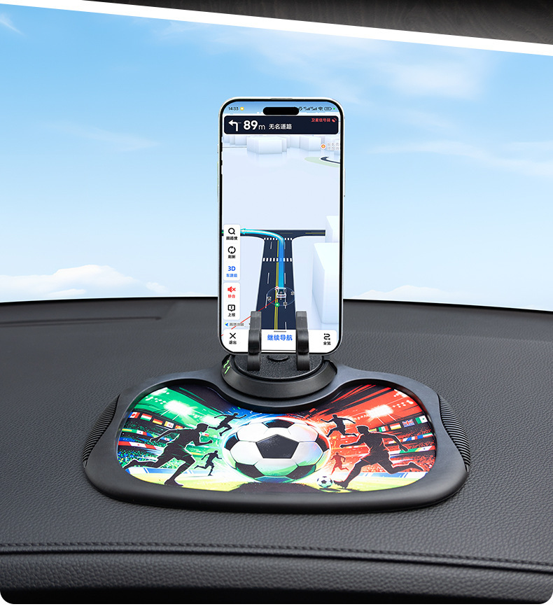 2026 Football Fan Exclusive Car Phone Anti-Slip Mat UV Process Multifunctional Dashboard Storage Mat Car Accessories