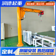 2吨固定式悬臂吊 可移动BZD型悬臂吊独臂吊 车间小型BZD型悬臂吊