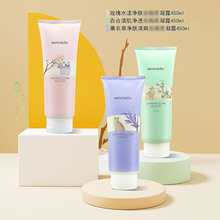 ��ޢ���w��¶450ml  �ٺ��弡õ��ˮ��޹�²݃��w�aˮ����