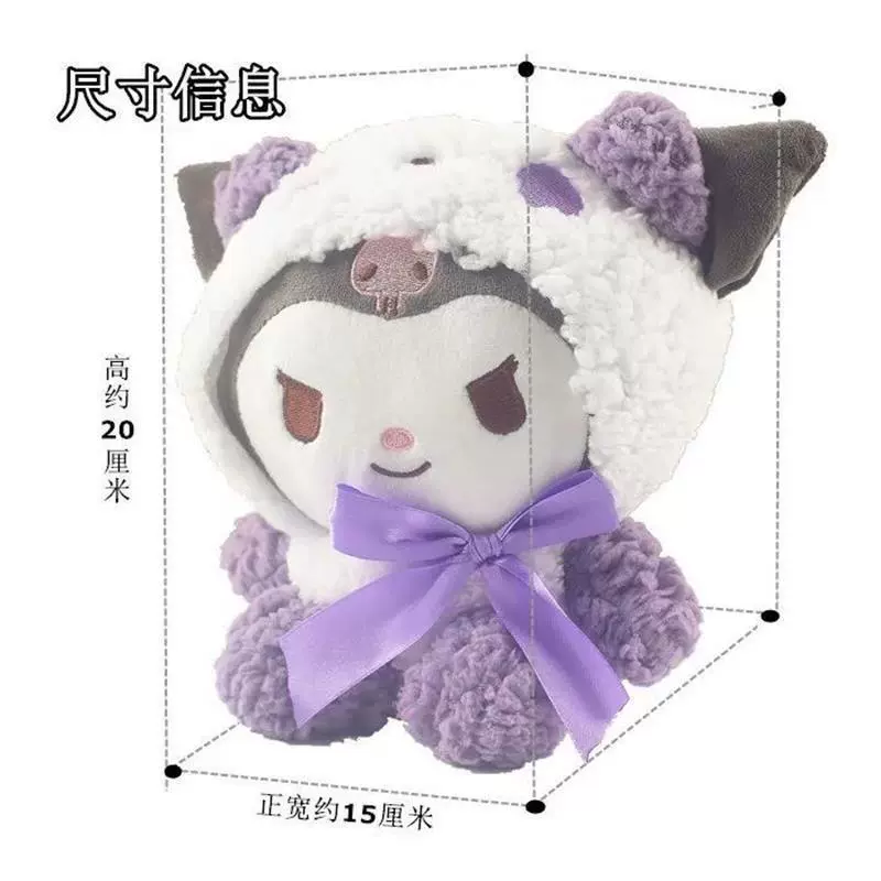 [22СМ Санрио Кавали Курами  Kitty My Melody Cinnamoroll Pillo]
