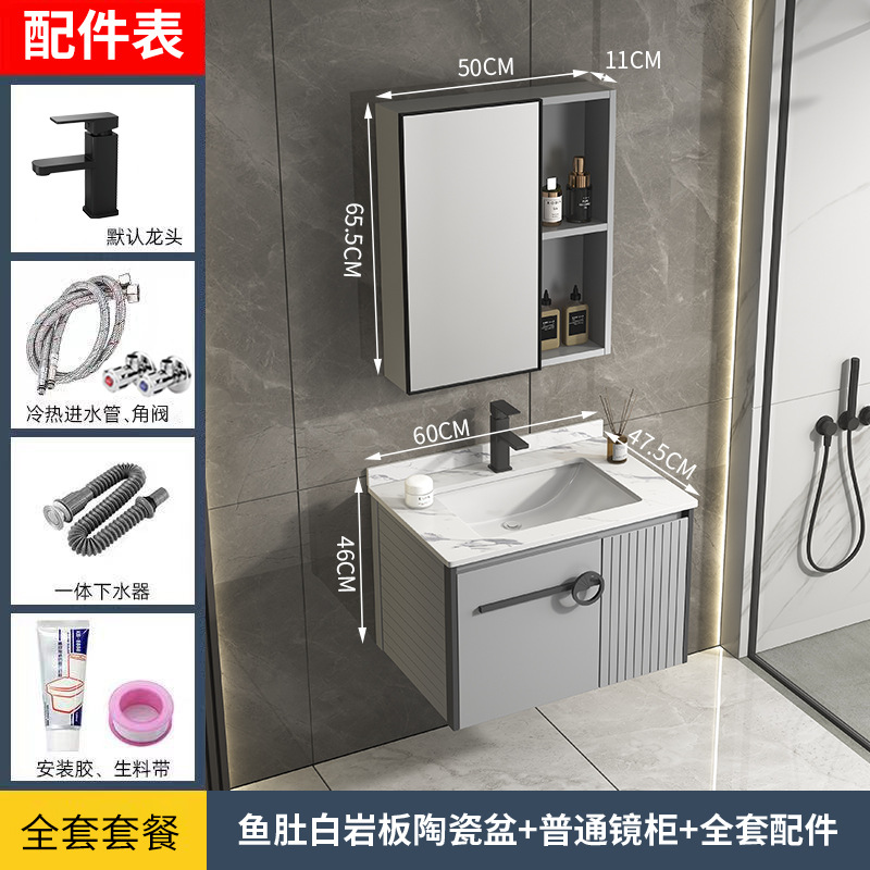 Gabinete colgante de aluminio de espacio simple gabinete de baño combinación de gabinete de lavabo de baño lavabo de pared Gabinete de espejo de belleza