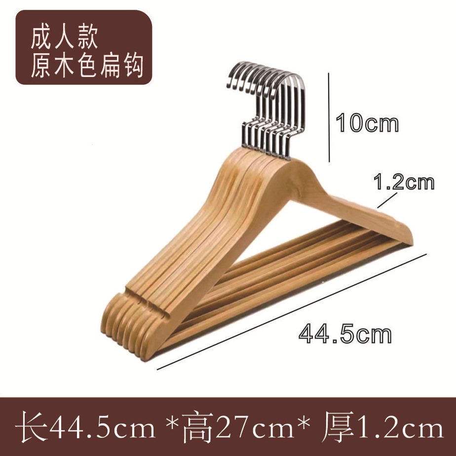 메이플-성인 로그 실버 플랫 후크