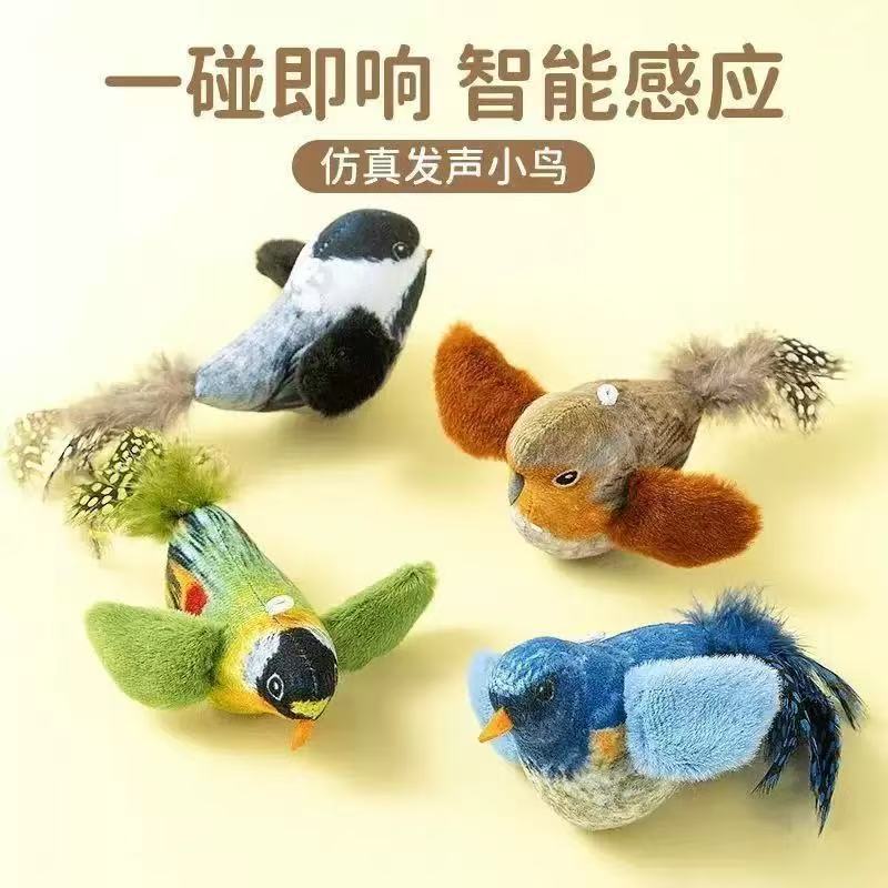 猫のおもちゃ、猫の杖、鳴く鳥のおもちゃ、羽の自発的な楽しみと退屈解消のアーティファクト、引っかき傷や噛みつきに強いペット用品|undefined
