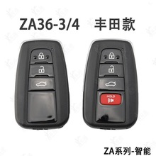 KD适用于ZA36-3键 4键丰田智能卡子机 KDX1生成式遥控器匹配钥匙