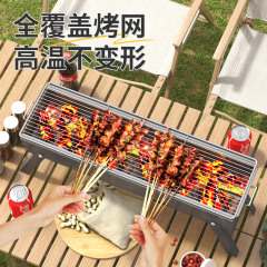 バーベキューグリル 家庭用バーベキューグリル 屋外バーベキュー炭火焼きグリル ポータブル折りたたみ木炭串焼きグリル 新型特厚グリル