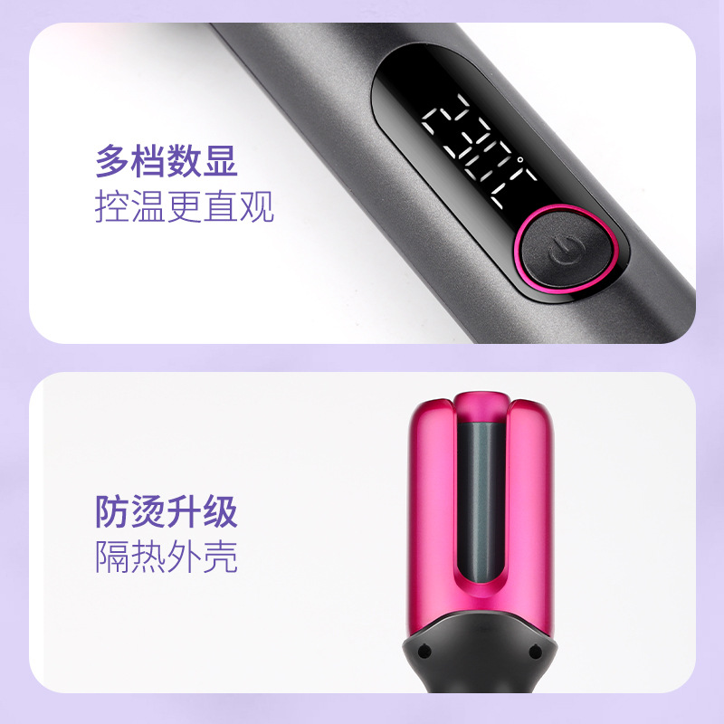 亚马逊新款自动旋转卷发棒 液晶多档调节陶瓷卷发器美发棒