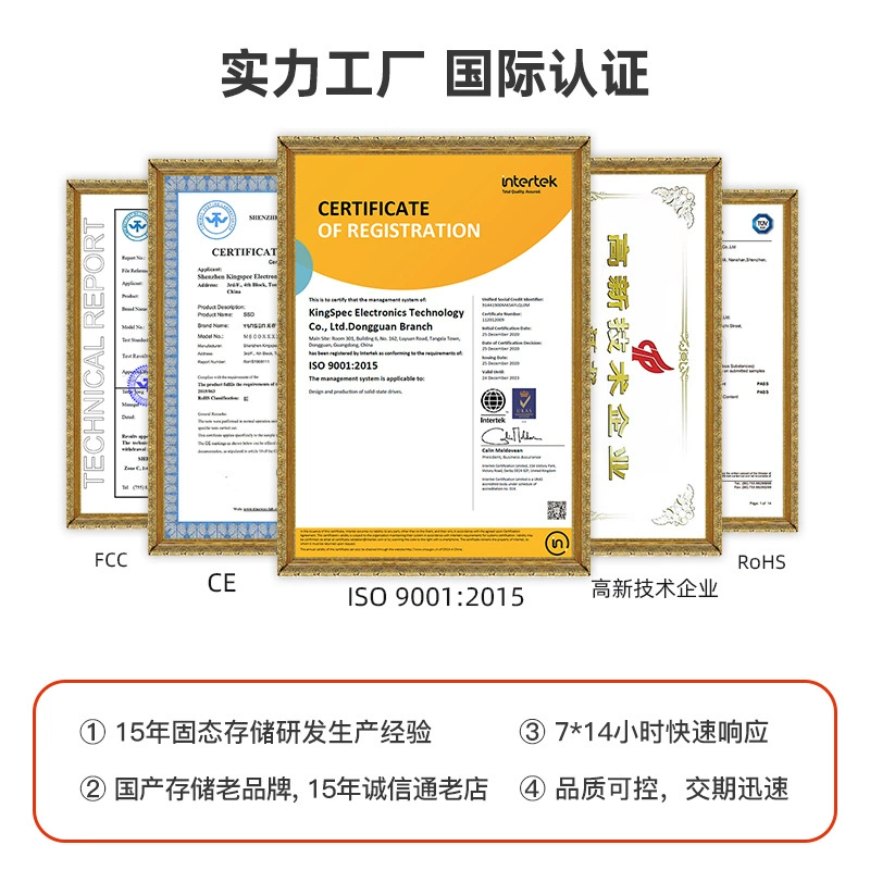 （YANSEN） MSATA128G256G 128G 256G wide temperature level? this seems garbled. I will translate more safely: MSATA，，128G/256G，，SSD