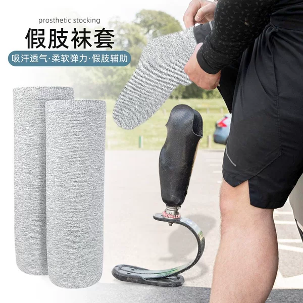 Prosthetic cotton long socks with elasticity, anti-abrasion, shock absorption and pressure relief for disabled people, prosthetic socks for calf amputation