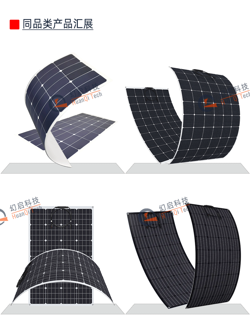 brsolar6.gif