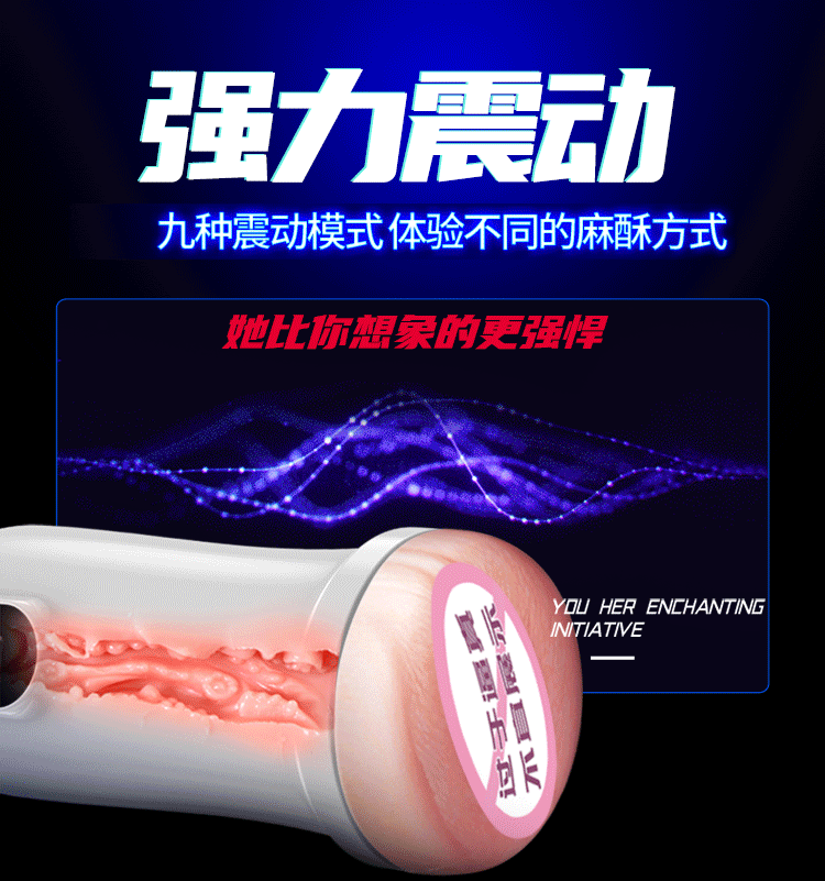 Men’s Electric Masturbator Cup with Suction and Vibration, APP Smart Control, TPE Sleeve — detail image 7