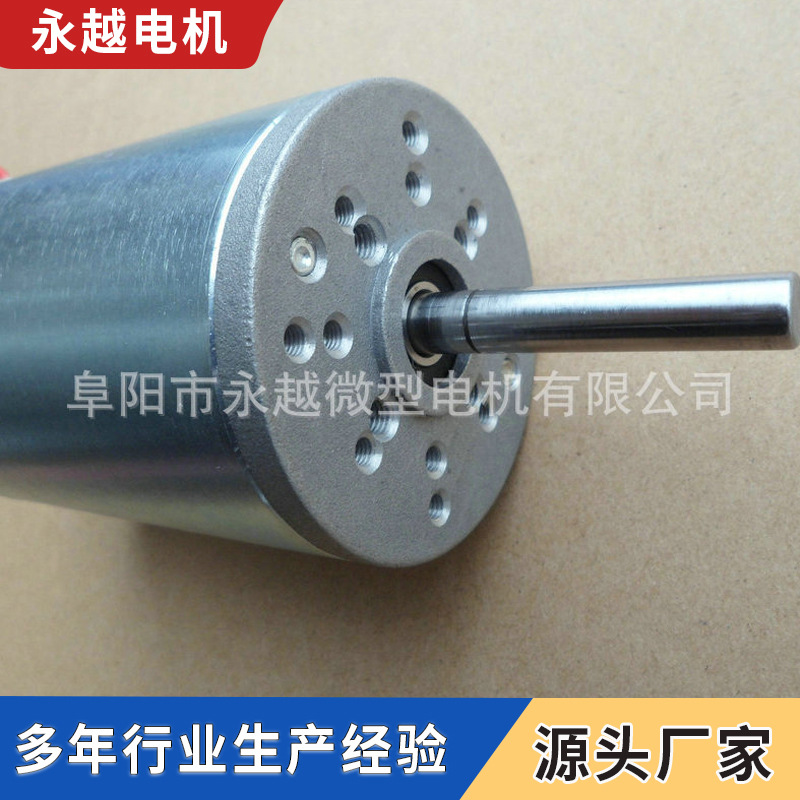 直流电机  微型无刷电机24V微型玩具微型电机微型电机加工
