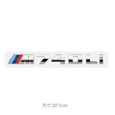 M235Im550I New Rear Logo 1 Car logo - m740li-bright-silver