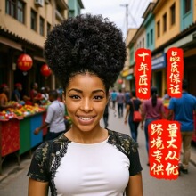 ���޾��l���ɱ�ը�^�̰l�ٰlafro puff hair bunëë�x�l�ٰl��
