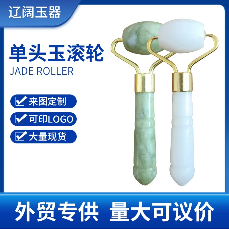 Оптовая Xiuyu пагода с одной головкой нефритовый ролик оловянный сплав + немой портативный контейнер для красоты для ухода за лицом