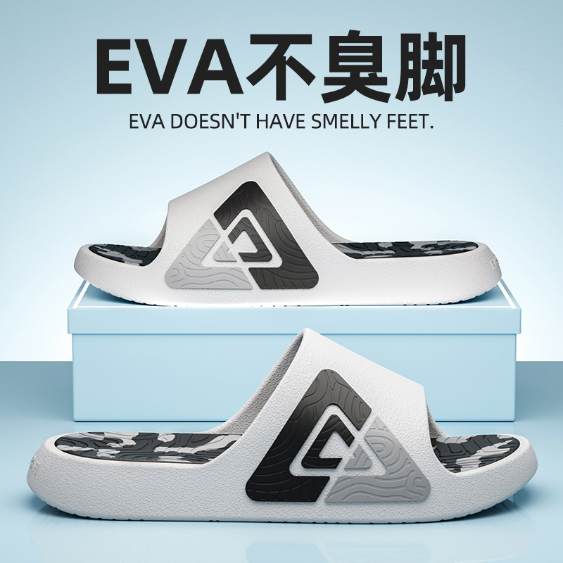 New Outdoor and Indoor Slippers, Non-Slip, Ultra-Comfortable Sports Beach Shoes, Comfortable Couple Style, Versatile Outdoor Sandals