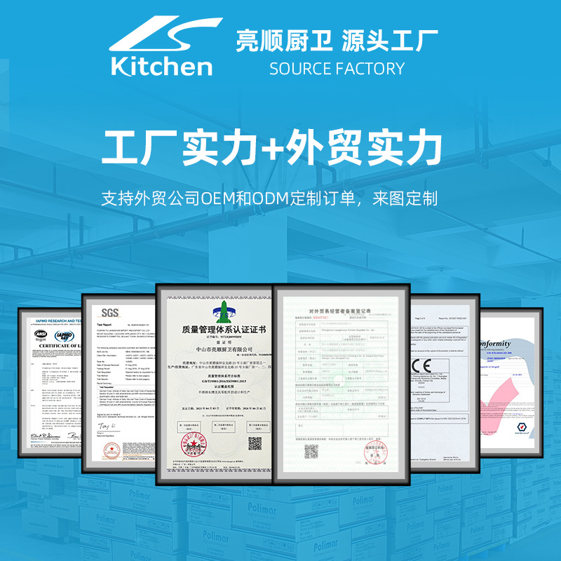 Fregadero de Acero Inoxidable, Un Solo Seno, Acabado Cepillado, Venta Directa