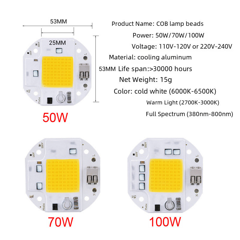 大功率50W 70W 100W COB免焊免驅動燈珠220V 110VLED燈珠批發