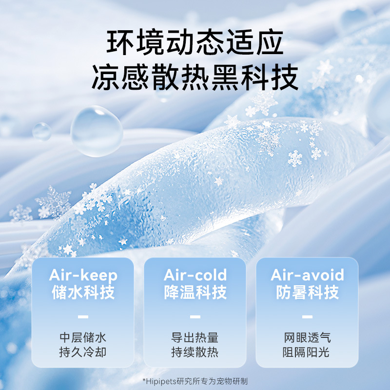 Primavera y verano Perros al aire libre Cremallera simple Ropa fresca Ropa de protección solar de enfriamiento para perros pequeños y medianos Ropa para perros para mascotas para prevenir el golpe de calor
