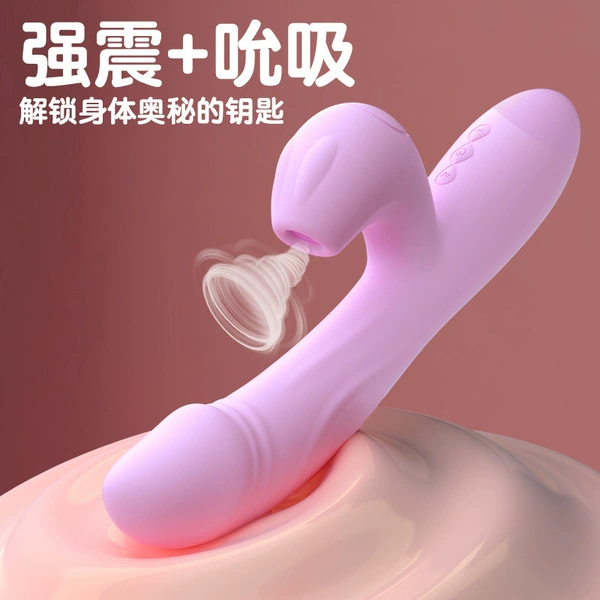 Color rabbit hot kiss stick