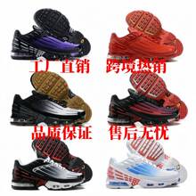 �羳���QЬ AIR MAX PLIS ������Ů�\��Ь TN3�pɫƴ�Ӛ�|�ܲ�Ь