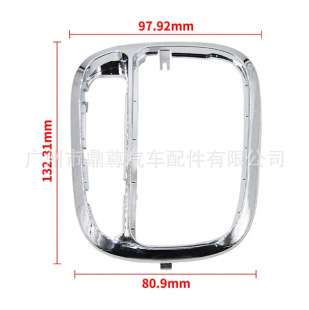 2032672088 Is Suitable for Mercedes-Benz C-Class Gear Shift Lever Decorative Ring, Gear Shift Electroplated Frame for Left-Hand Drive 203267