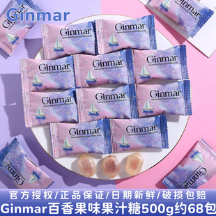 Ӣ��Ginmar�����ζ��֭��ϲ�ǽY��ӆ����ֶYϲ��ϲ�ǹ�ɢ�b���l