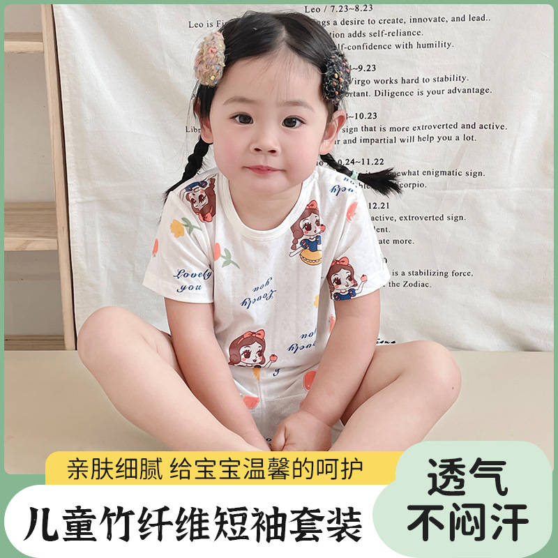 Summer Thin Children's Bamboo Fiber Air-conditioning Clothes Pajamas Summer Baby Short Sleeve