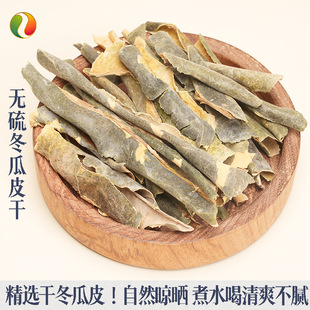 ���x��Ȼ����Ƥ�ɟo��Ѭ��ˮ����ˬ��ā50g�b���y���aƷ�B���YƷ
