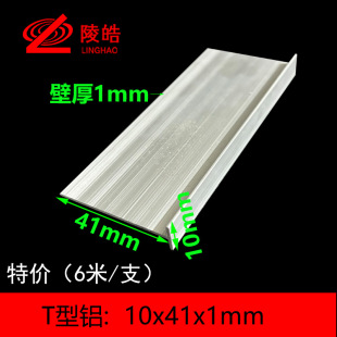 T���XT���X�� 10x41x1mm�X�Ͻ����X T���X T�������blT���X