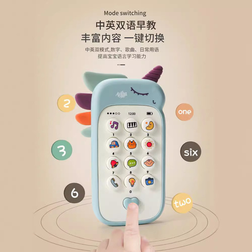 Baby phone toy infant kids toys music early education smart phone for children simulation telephone set