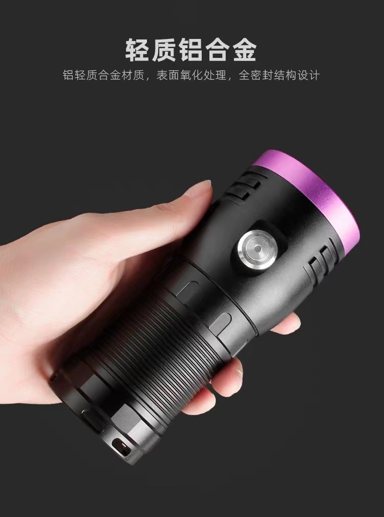 120W Purple Light Identification Flashlight Tobacco, Wine and Currency Detection Special Jade Jade Ceramic Antique Coin Identification Uv Curing