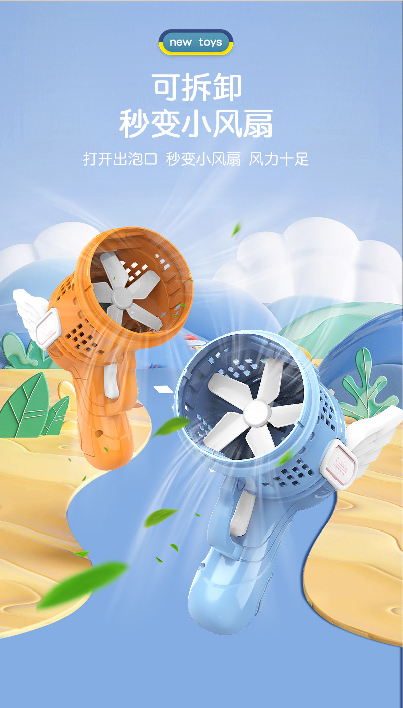 23孔泡泡详情_05