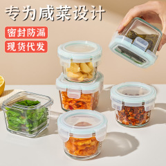 ピクルスボウルガラス蓋付き正方形小さな調味料ボウル高温耐性食品密封鮮度保持ボックス冷蔵庫弁当箱