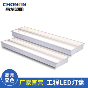 Embedded led grille space light plate modern minimalist office office panel light aisle concealed strip light