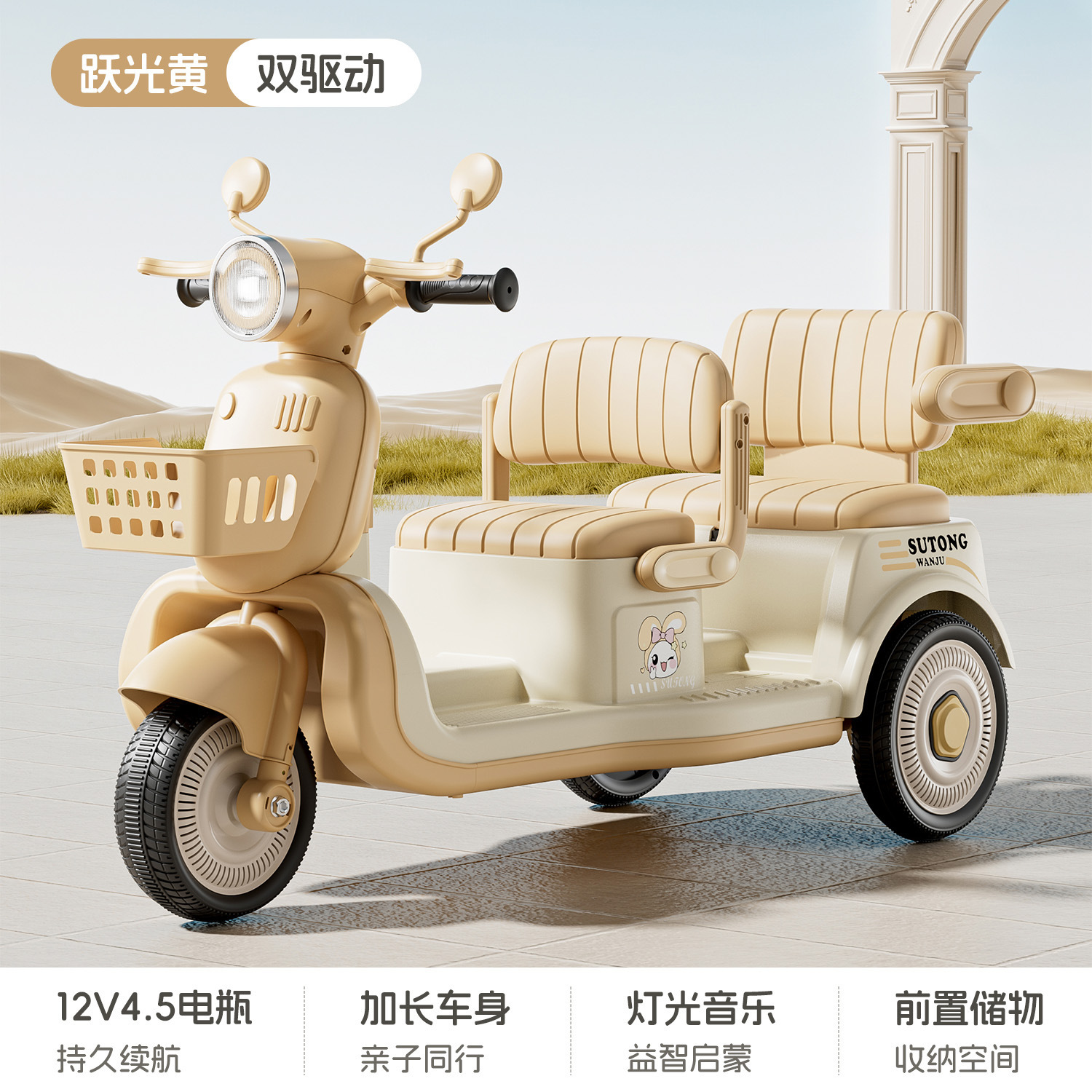 Motocicleta eléctrica para niños, triciclo para adultos, coche para niños, coche de juguete de carga remota para niños