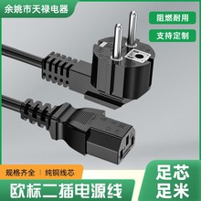 VDE�Wʽ�WҎ�Դ�����^��ʽ�����W��Ʒ��β���ˮ����о�Դ��