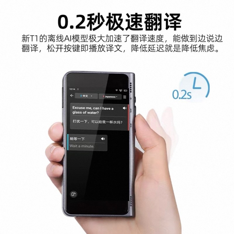 时空壶新 T1实时离线翻译机多语种离线翻译2年免流量实时Al翻译机|undefined